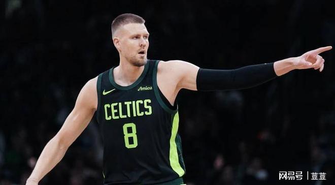 易游体育-波尔津吉斯，爆发新星，国王！