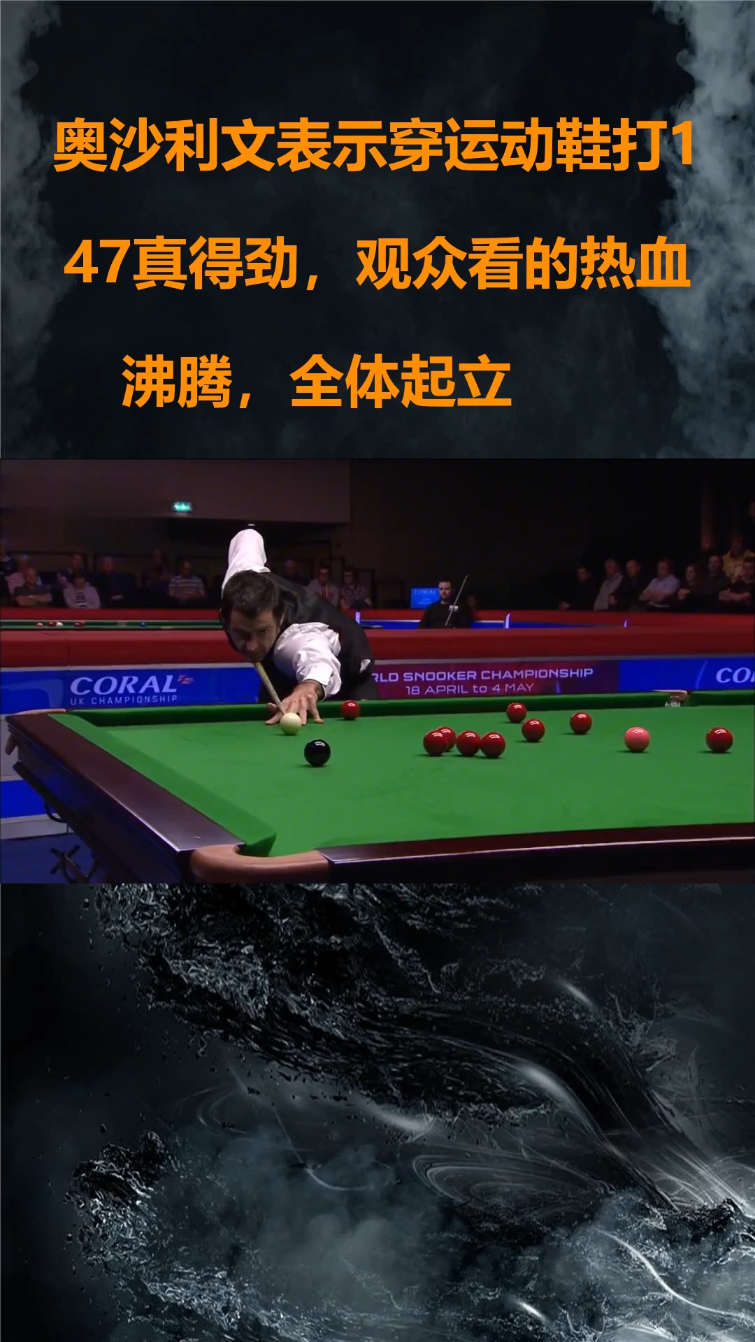 易游体育官方平台-凯恩回归赛场，赛况扑朔迷离首场状态亮眼，澳大利亚队观众沸腾！