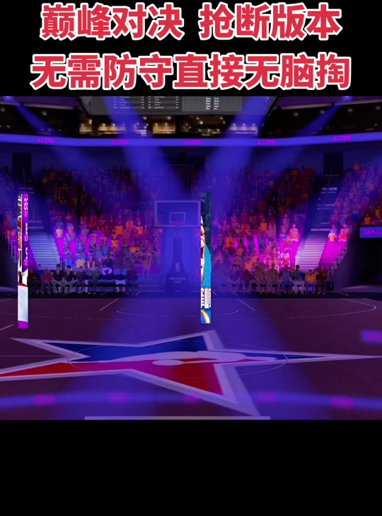 易游体育官方网站-Ming巅峰对决，巴特勒与50激战塞尔维亚队分钟，逆转胜负难料！